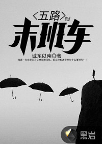 心中的穿越