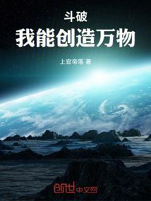 教官我变贪心了