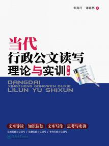 汉崛起