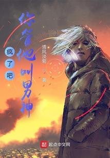 异界预言之子