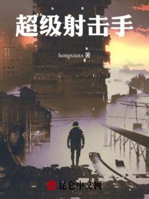九世界之影之书