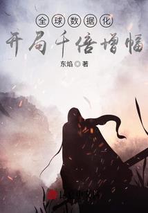 魂线