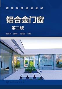 元素手记