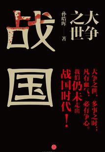 黑暗策划师