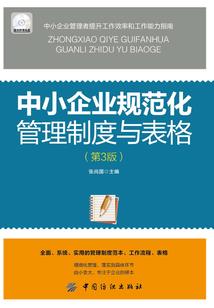 千年后的爱之约定