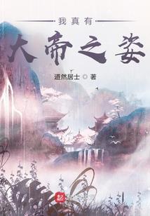 我可以提取技能