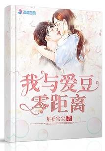 远古真仙传