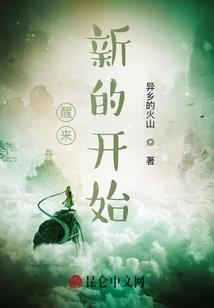 摩挲使命