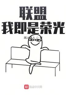 迸染仙途