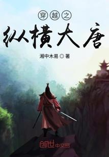 魔妃冷嚣张邪帝慢慢宠