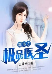 绝色逆命