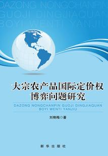 灾变使者