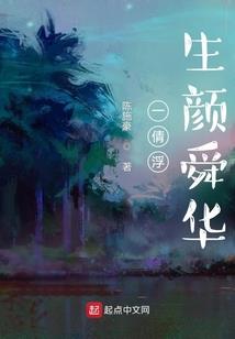 妖怪，你来呀