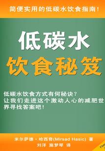 媚骨殇