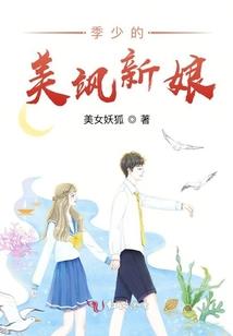 恶魔翔子