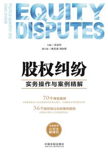 张三修仙记