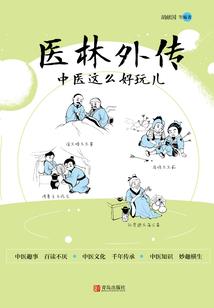 幻灵神赎