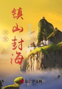 邪王宠妻，王妃太嚣张