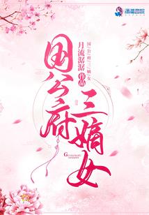 踏天狂龙