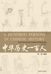 妖精培育系统