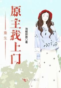 直播：我为国家献上异世界