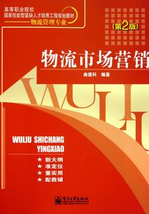出阁残妃