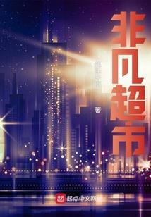 异之牌