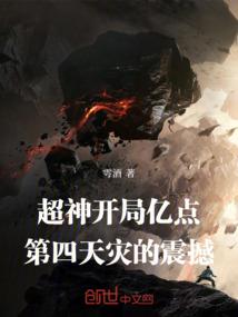 娇妻有毒：老公，你放松点