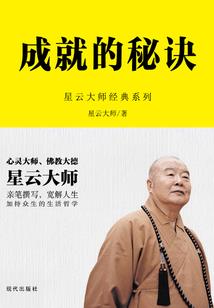 相亲路上