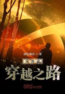 诛天战婿