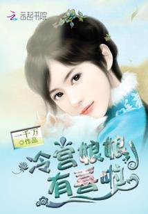虐杀原型体计划