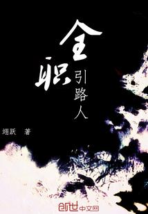 屠天神道