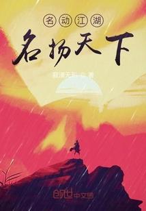 樱花池中鳕鱼游