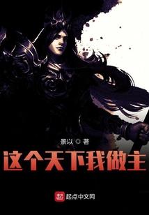 人在末日，刚读剧本