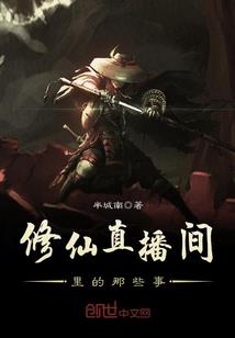 殇：进化