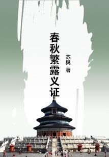 我的千年小狐狸
