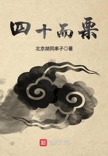 穿越溺宠：冷少狂妃