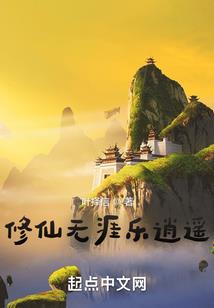 孔明附体，浪到飞起
