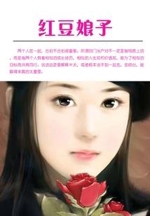 吾狼啸天