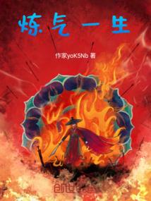 冥幻修龙传