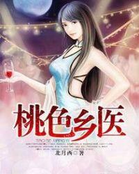 乱世寻安