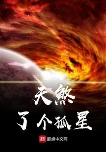 大神总想谈恋爱