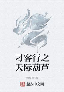 易天行罚
