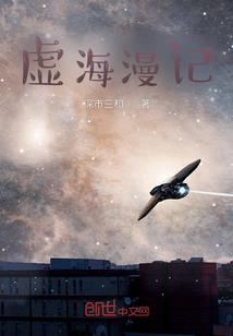 清纯村花爱上我