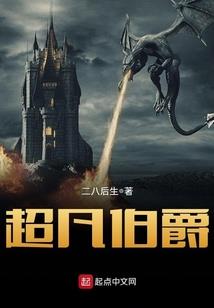 惑情计之妃本倾城