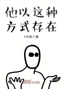豪妻难当