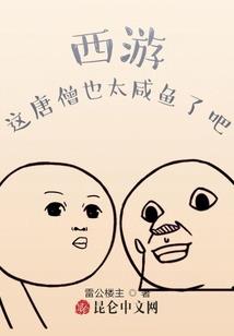 塔罗之界