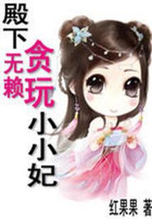 网游之无限狩猎