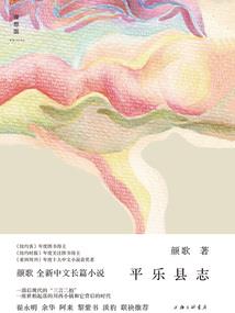 开心传
