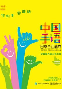 大玩家纵横异界